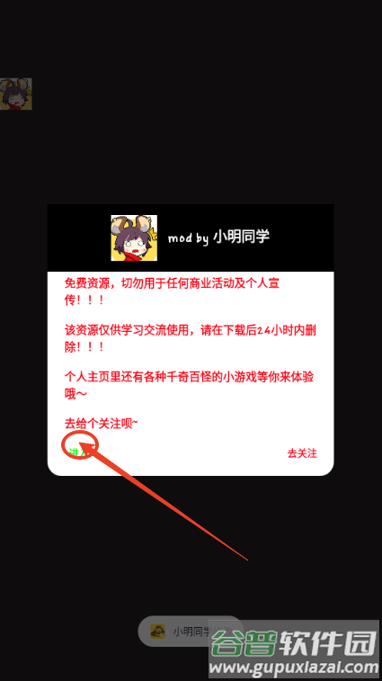 怪物杀手传奇冒险内置DEBUG菜单 怪物杀手传奇冒险内置DEBUG菜单