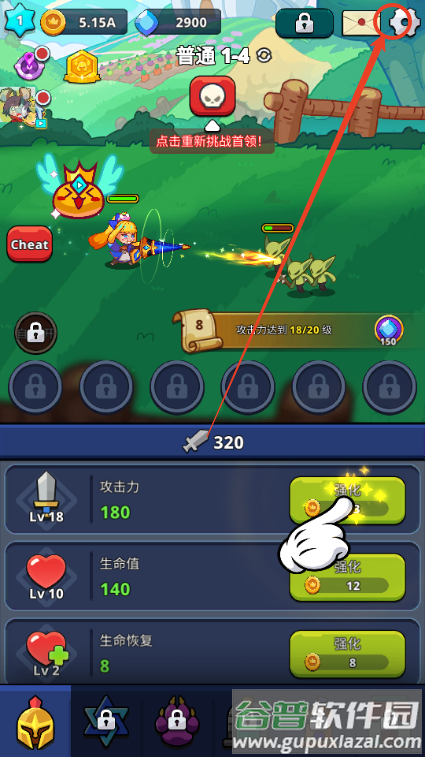 怪物杀手传奇冒险内置DEBUG菜单 怪物杀手传奇冒险内置DEBUG菜单