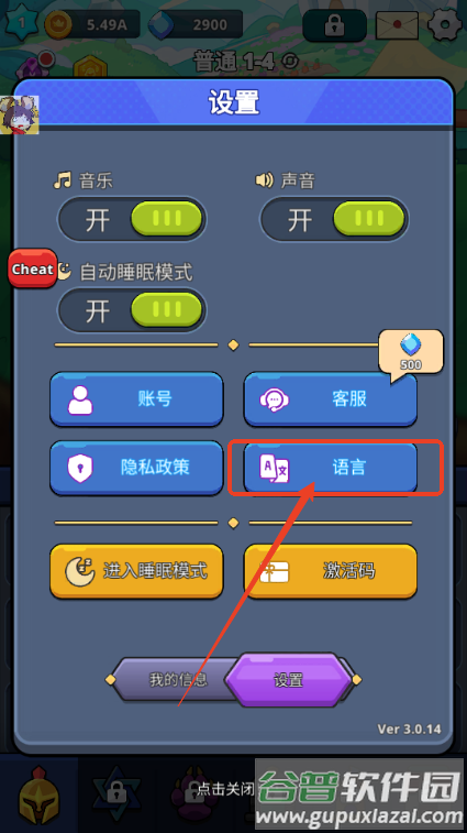 怪物杀手传奇冒险内置DEBUG菜单 怪物杀手传奇冒险内置DEBUG菜单