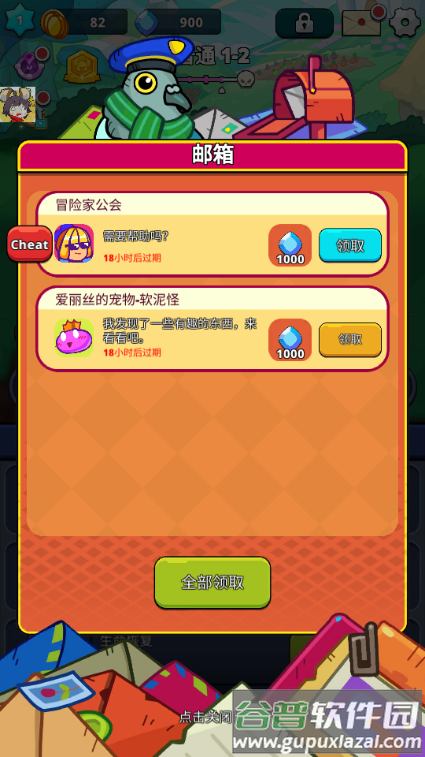 怪物杀手传奇冒险内置DEBUG菜单截图1