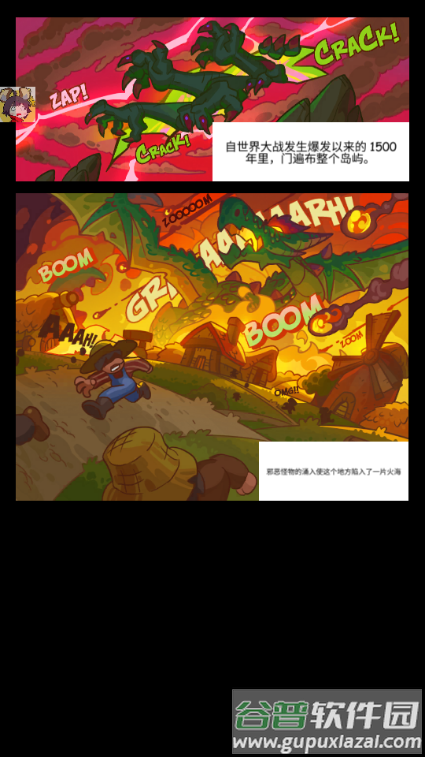 怪物杀手传奇冒险内置DEBUG菜单截图2