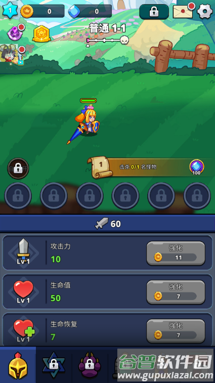 怪物杀手传奇冒险内置DEBUG菜单截图3