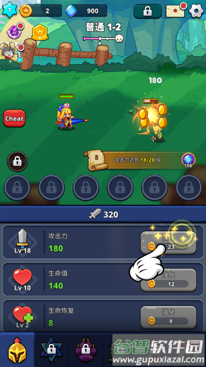 怪物杀手传奇冒险内置DEBUG菜单截图5