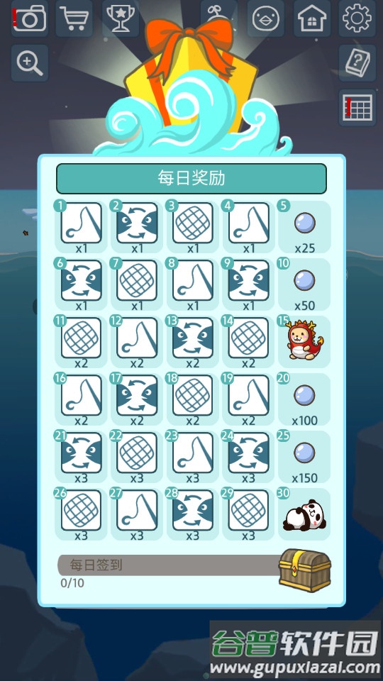 2048企鹅岛难题最新版截图1