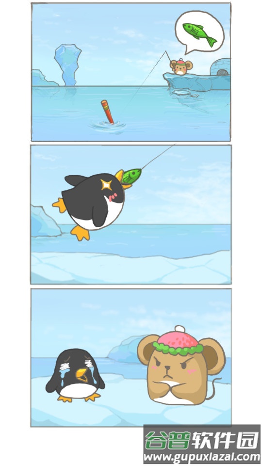 2048企鹅岛难题最新版截图4