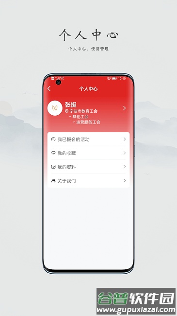 阿拉教师码最新版截图1