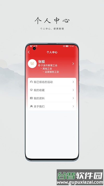 阿拉教师码app截图1