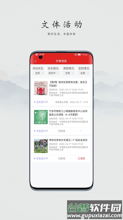 阿拉教师码app截图2