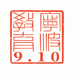 阿拉教师码appv2.2.7