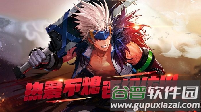 阿拉德魔王手游截图1