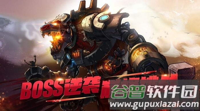 阿拉德魔王手游截图2