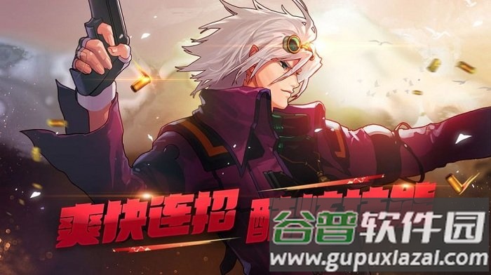 阿拉德魔王手游截图3