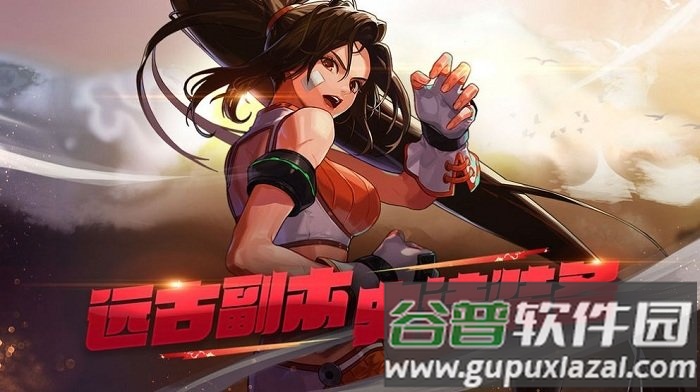 阿拉德魔王手游截图4