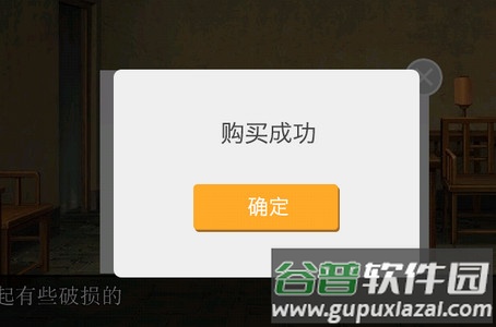 官居几品