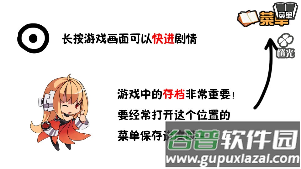 官居几品橙光手游破解版截图4