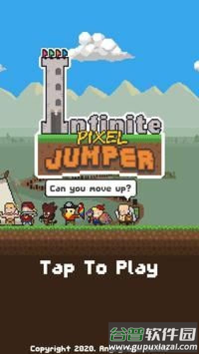 无限像素跳跃者游戏下载(Infinite Pixel Jumper)截图4