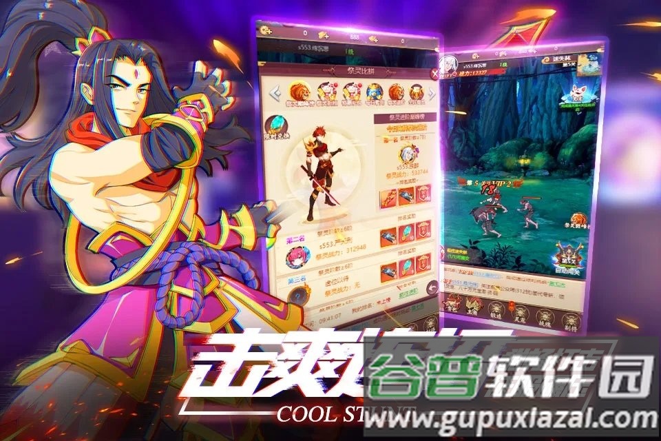 阿拉德狂想纪元游戏截图1
