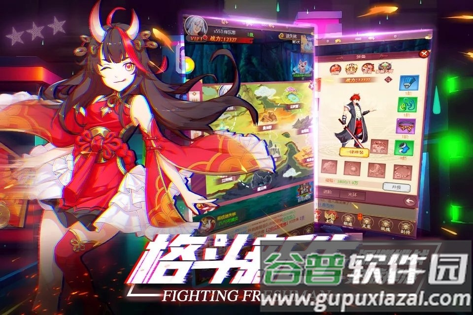 阿拉德狂想纪元游戏截图4