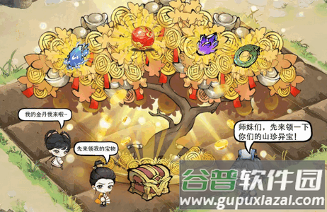 乱世江湖安卓最新版