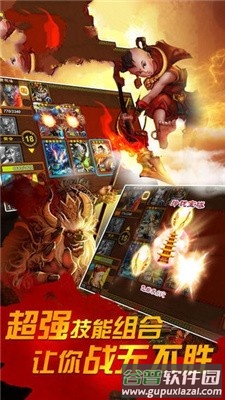 百万天兵手游截图1