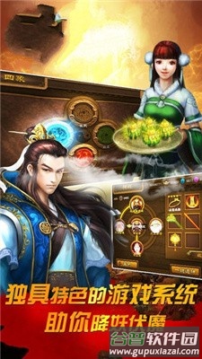 百万天兵手游截图2