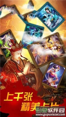 百万天兵手游截图3