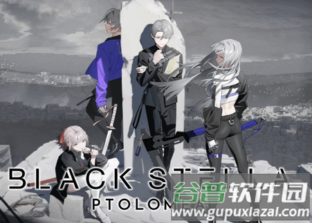 Black StellaPtolomea手游