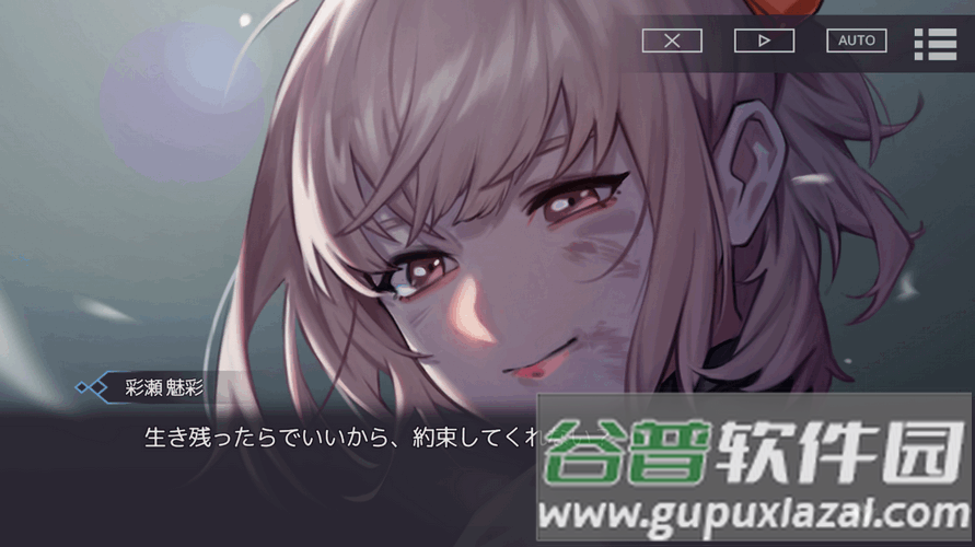 Black StellaPtolomea手游