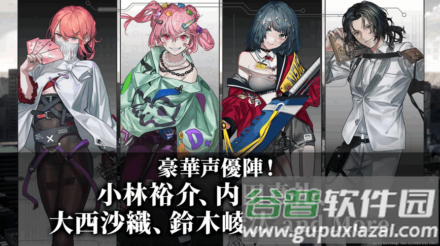 黑斯特拉托洛梅亚Black Stella Ptolomea手游截图3
