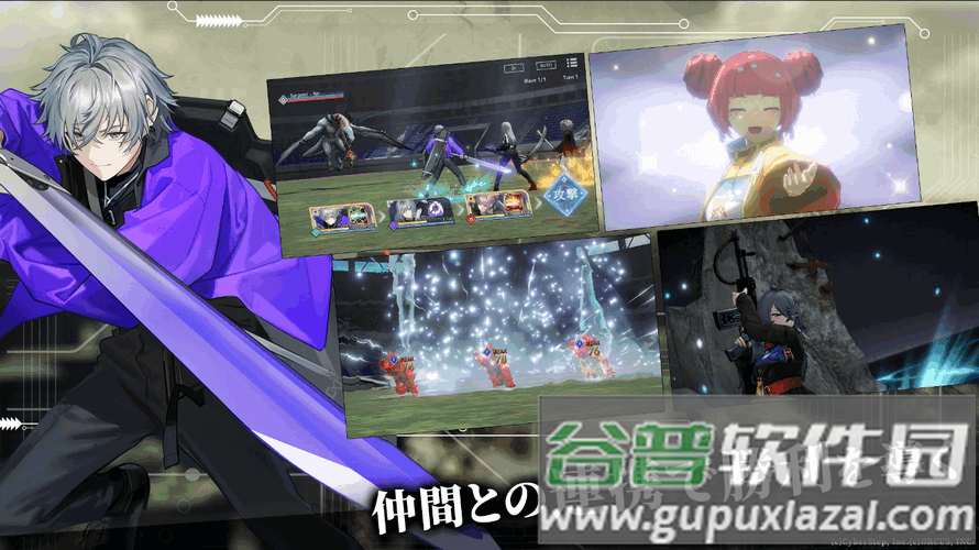 黑斯特拉托洛梅亚Black Stella Ptolomea手游截图5