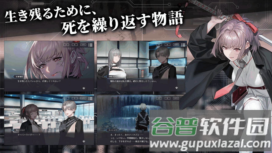 黑斯特拉托洛梅亚Black Stella Ptolomea手游截图6