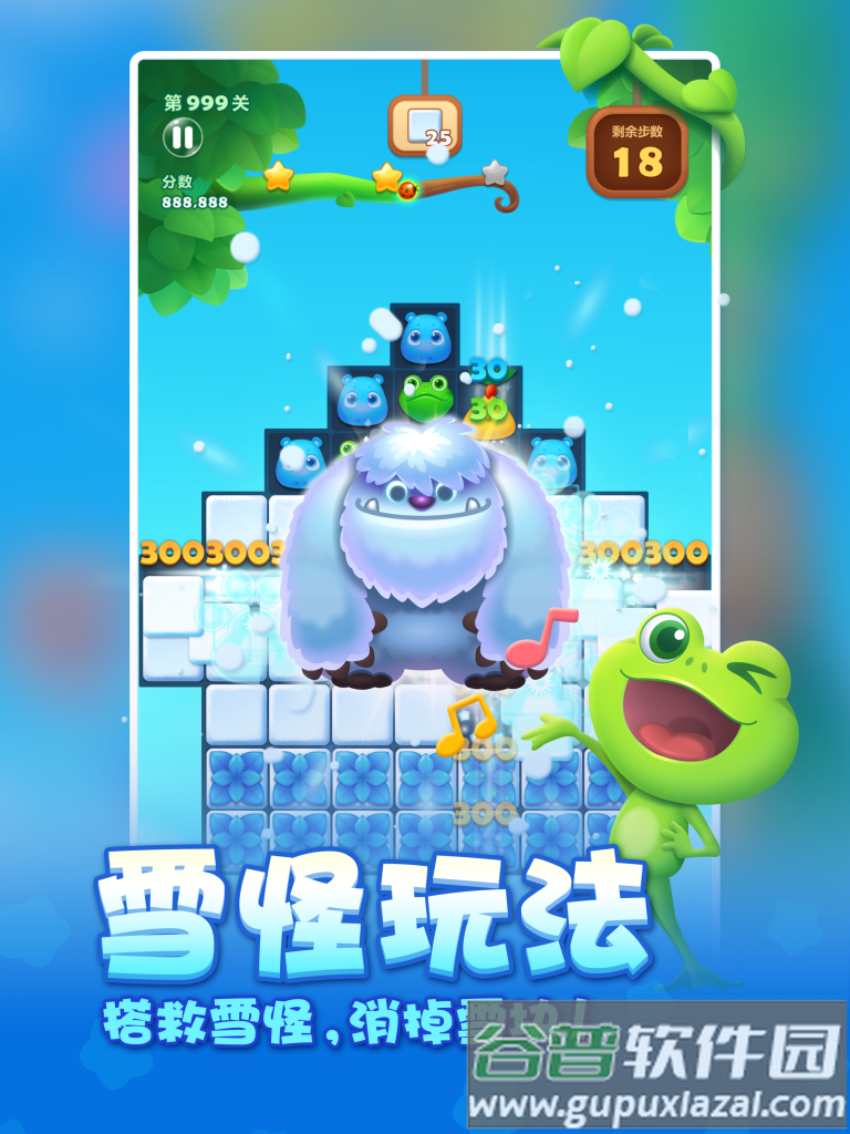 开心消消乐下载安装最新版