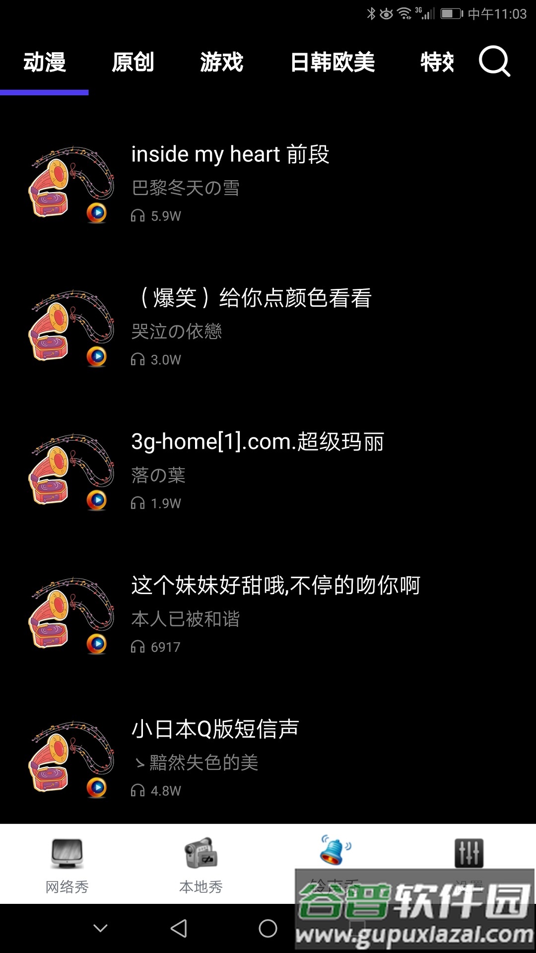 魔幻壁纸app下载手机版截图3