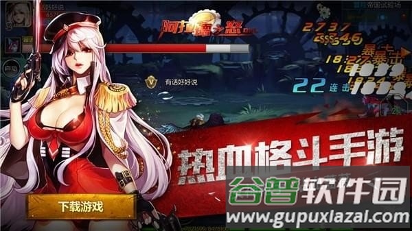 阿拉德之怒乐游版(暂未上线)截图3