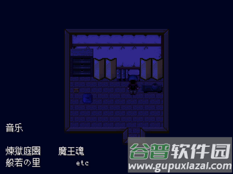怪异症候群2汉化版截图2