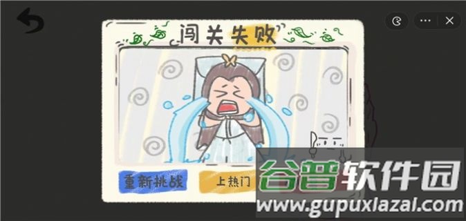 你画啥呢游戏截图2