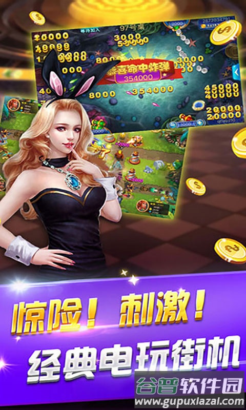 边锋麻将安卓版截图3