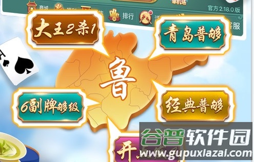 多乐够级官方正版