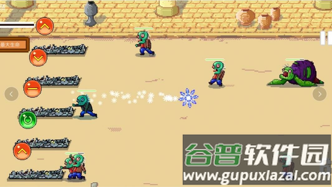 魔力之师游戏下载安装截图1