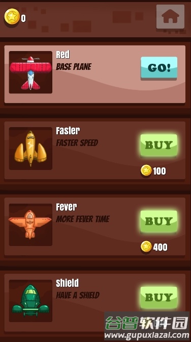 飞机大逃亡截图4