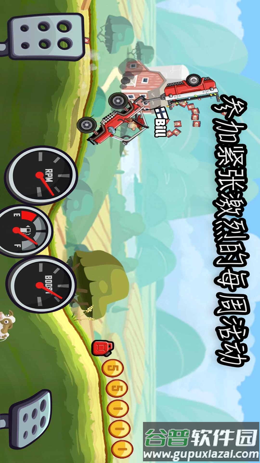 致命特快车游戏