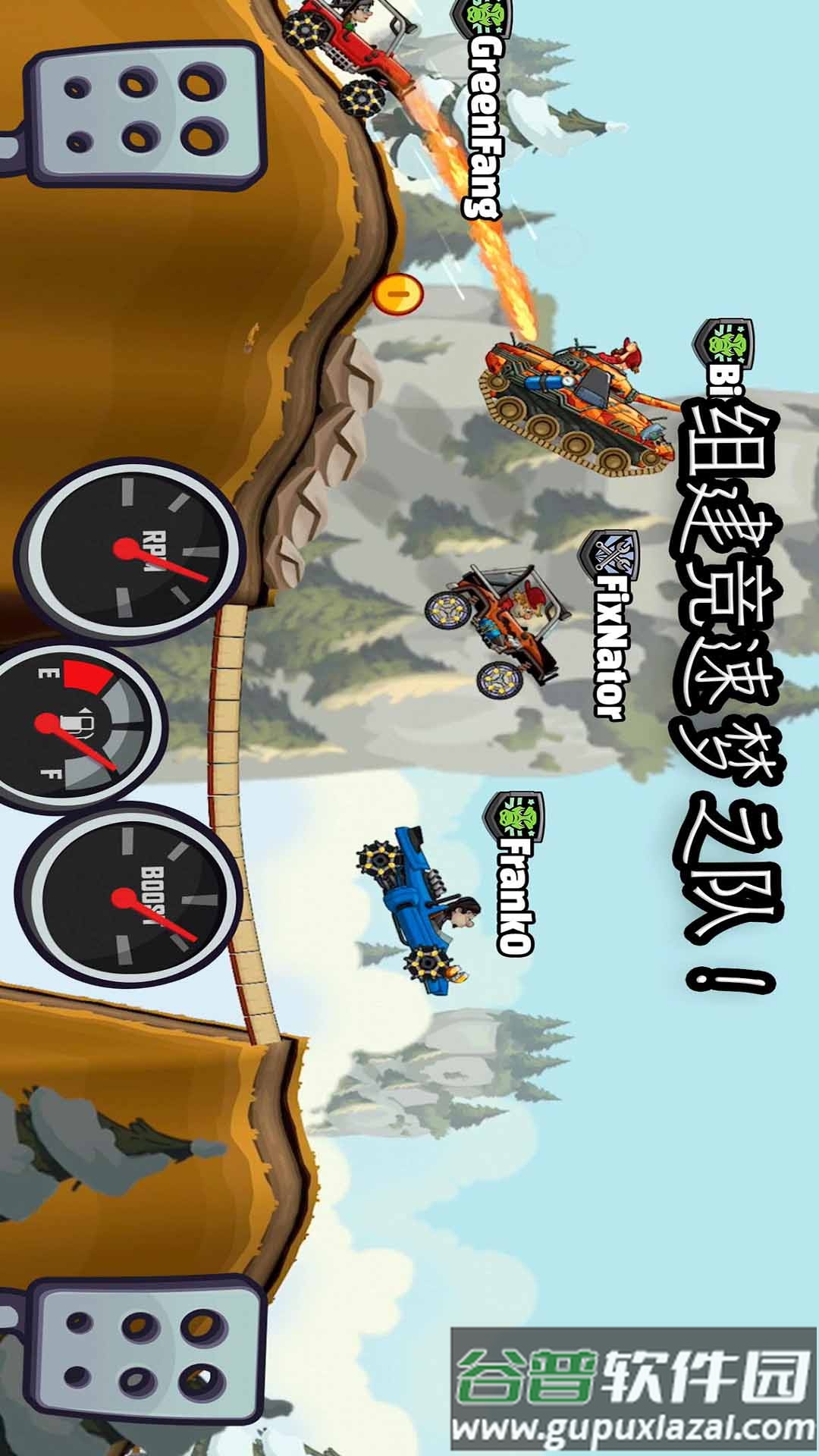 致命特快车游戏截图2