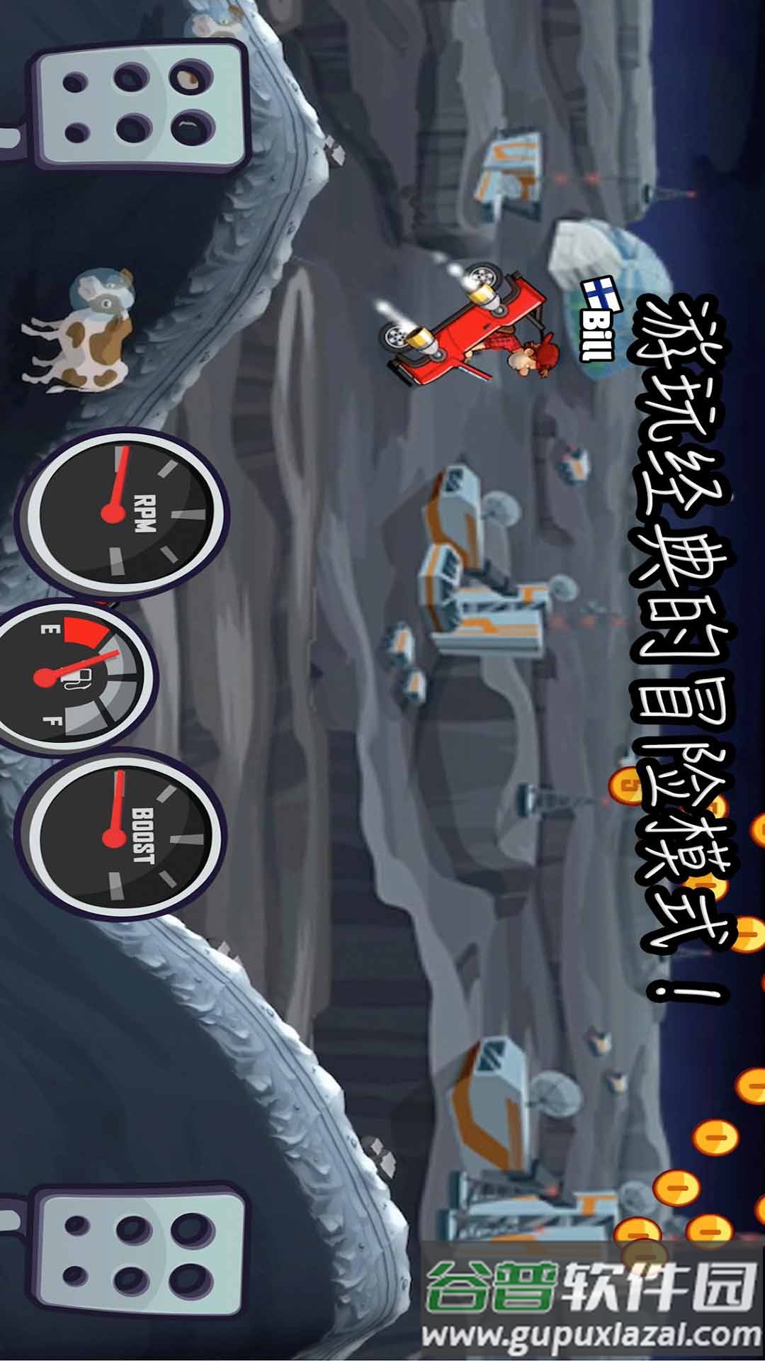 致命特快车游戏截图4