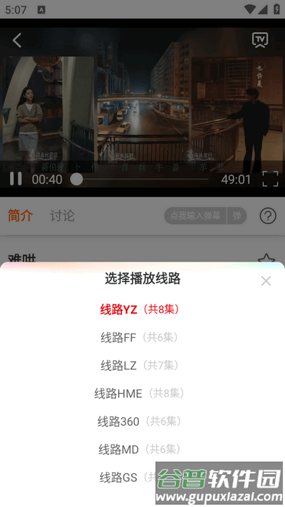 大喵追剧app免广告版
