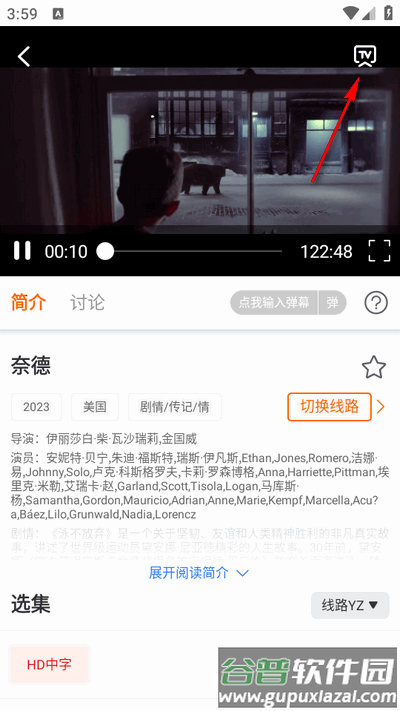 大喵追剧app免广告版