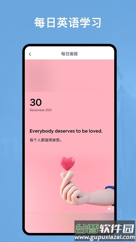 阿拉伯语翻译官app截图3