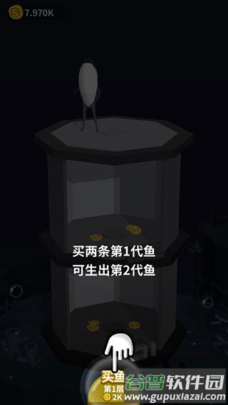 咸鱼夫妻要上天安卓版