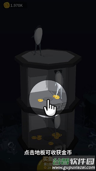 咸鱼夫妻要上天安卓版