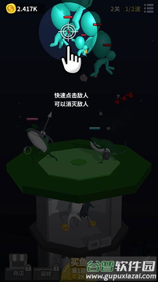 咸鱼夫妻要上天安卓版