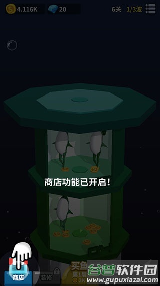 咸鱼夫妻要上天安卓版